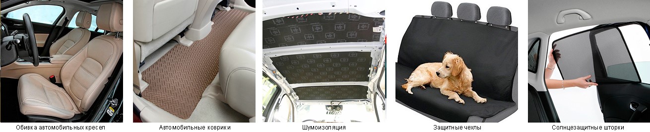 Картинка изделия