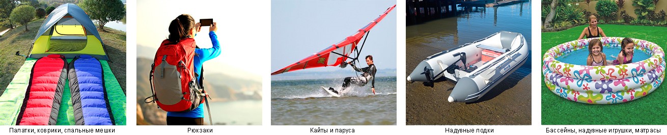 Картинка изделия